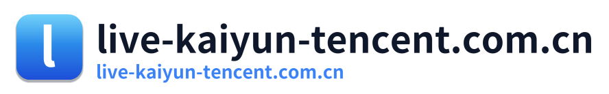 live-kaiyun-tencent.com.cn